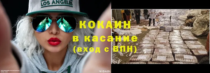 blacksprut   Демидов  Кокаин Колумбийский 