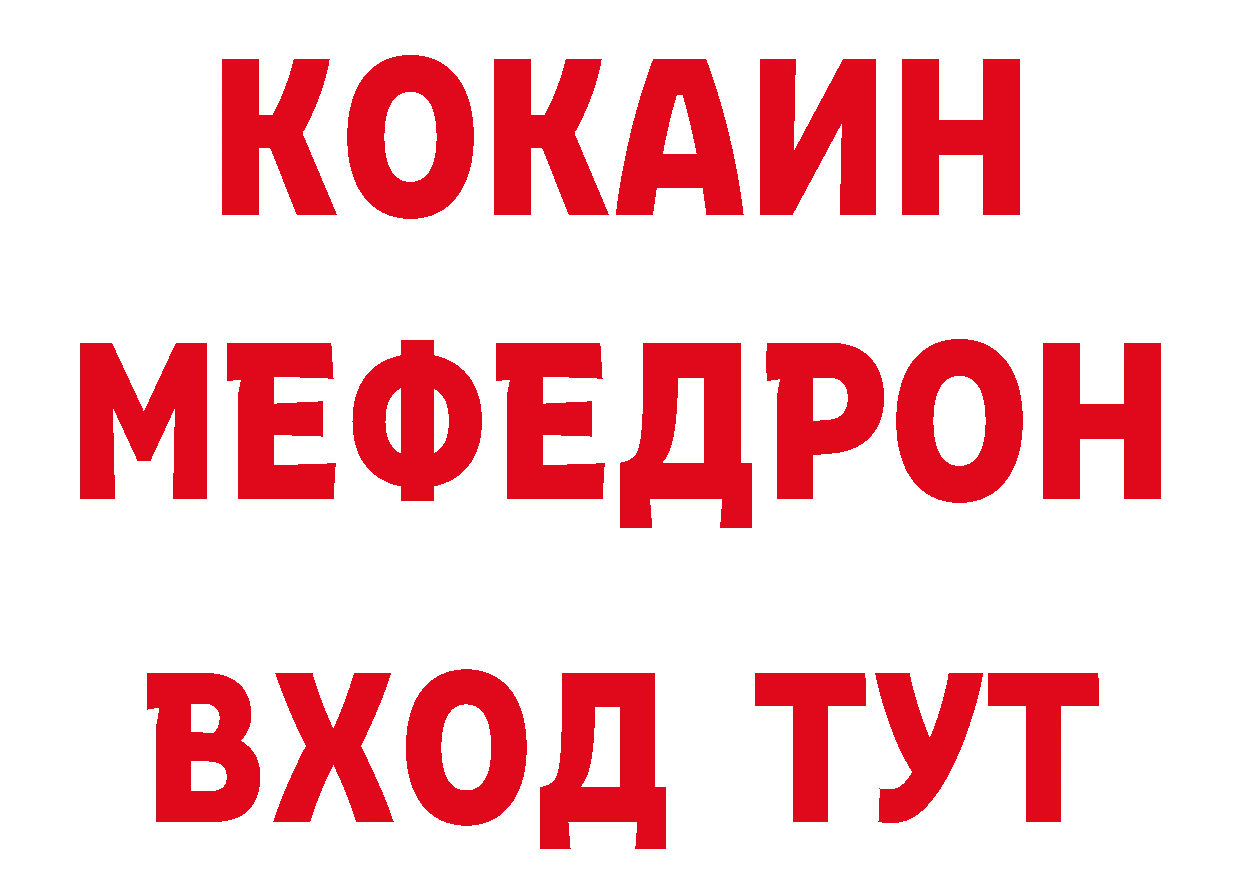 Бутират оксибутират сайт маркетплейс мега Демидов